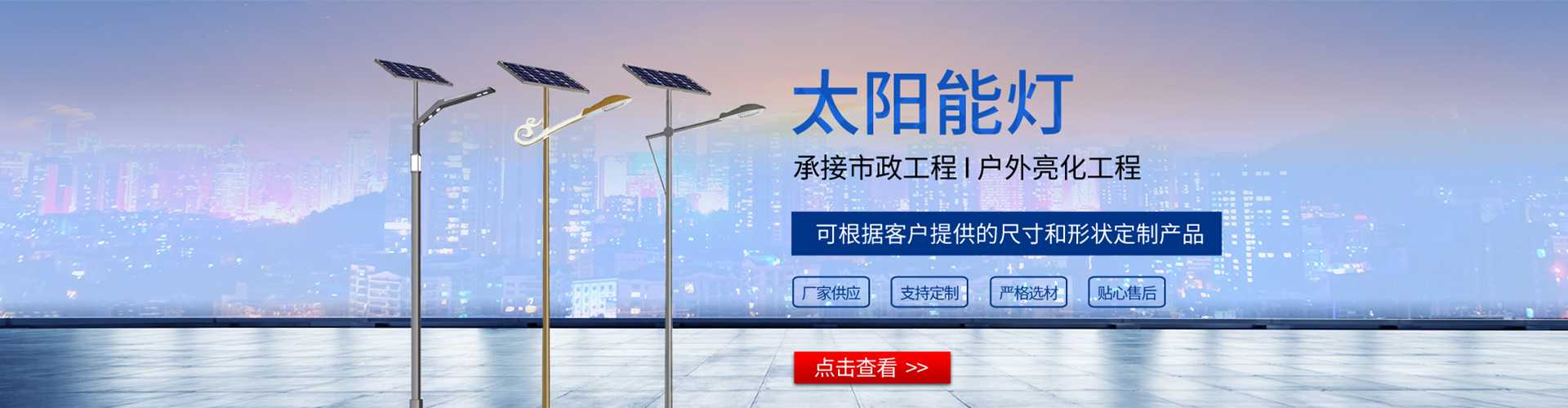 雷州市太阳能路灯哪家好